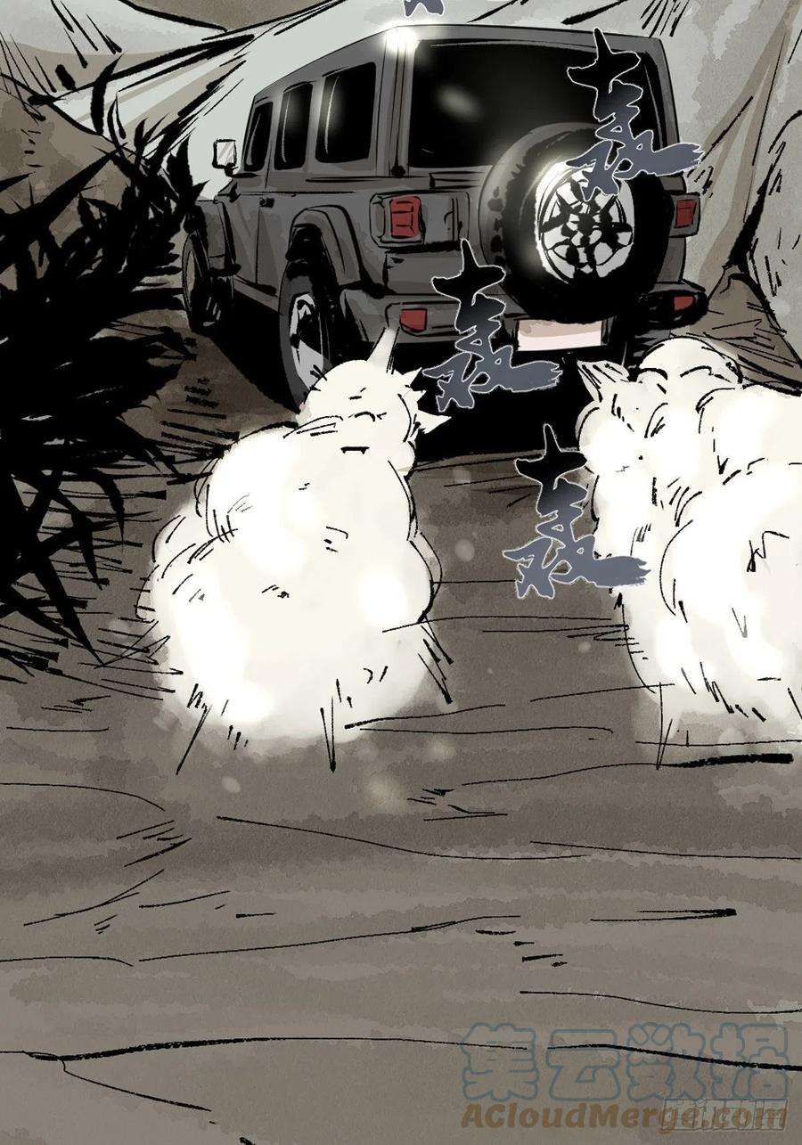 最后一个道士十话 探秘地宫下