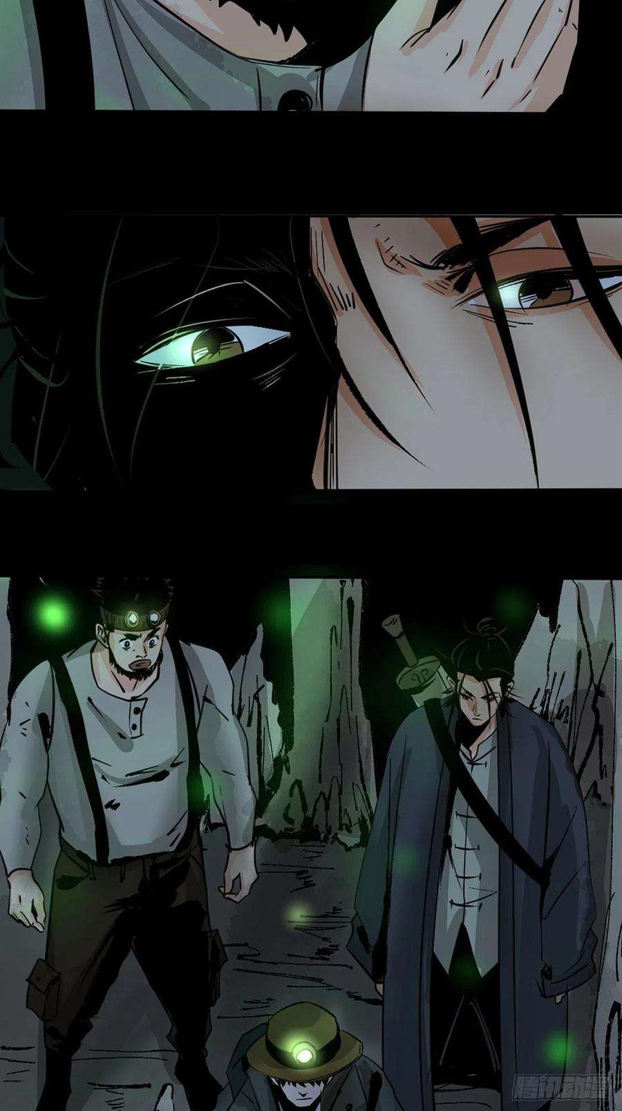 最后一个道士十话 探秘地宫下