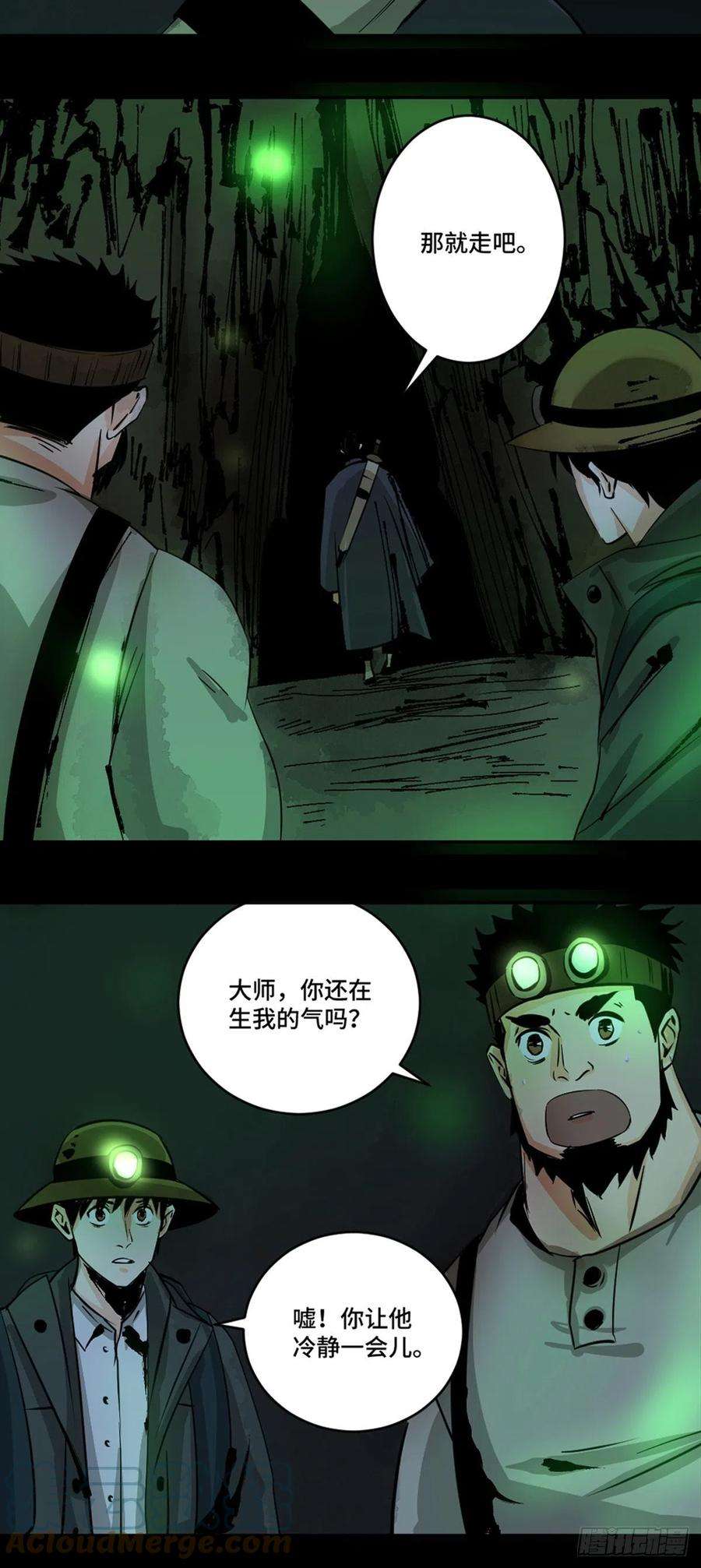 最后一个道士十话 探秘地宫下