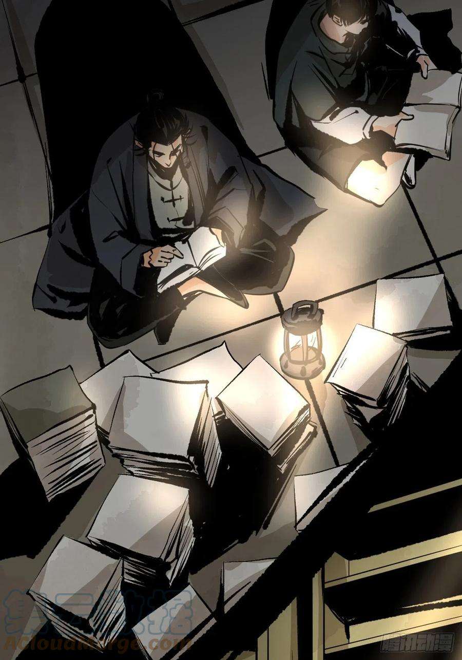 最后一个道士十一话 过仙桥