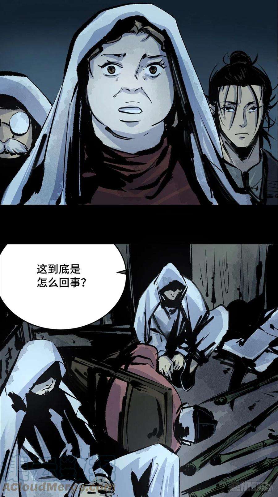 最后一个道士十一话 过仙桥