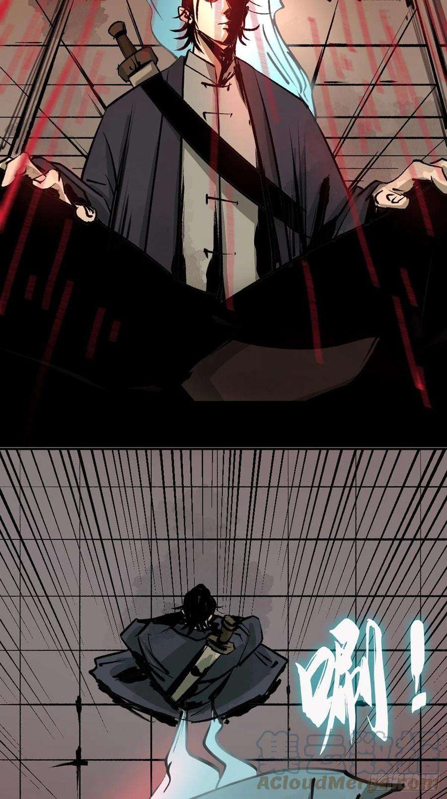 最后一个道士十二话 替死鬼