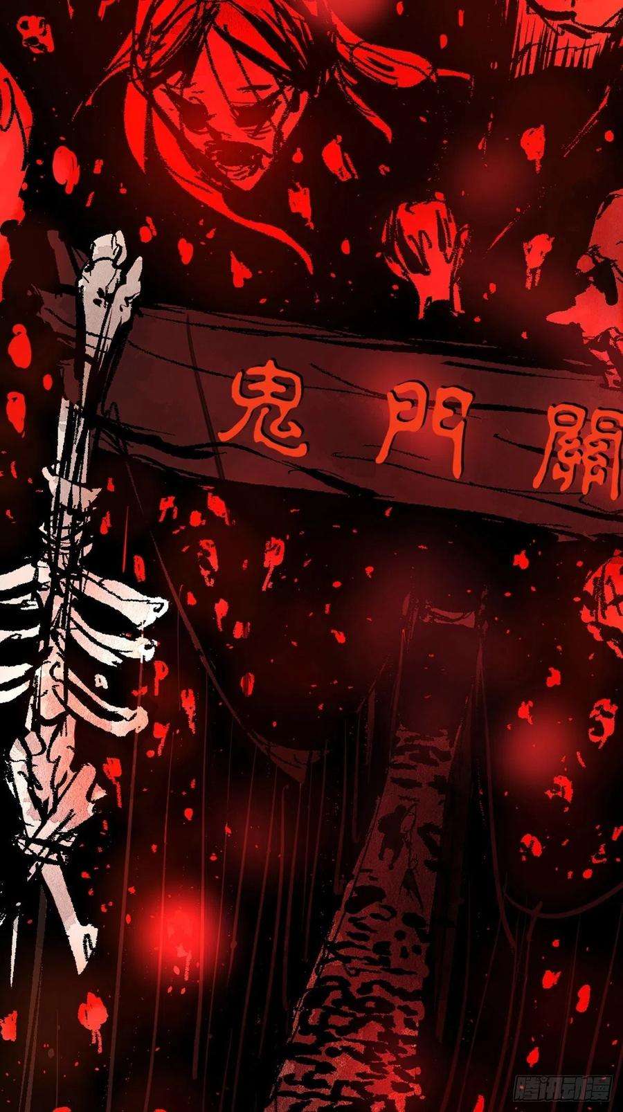 最后一个道士十二话 替死鬼