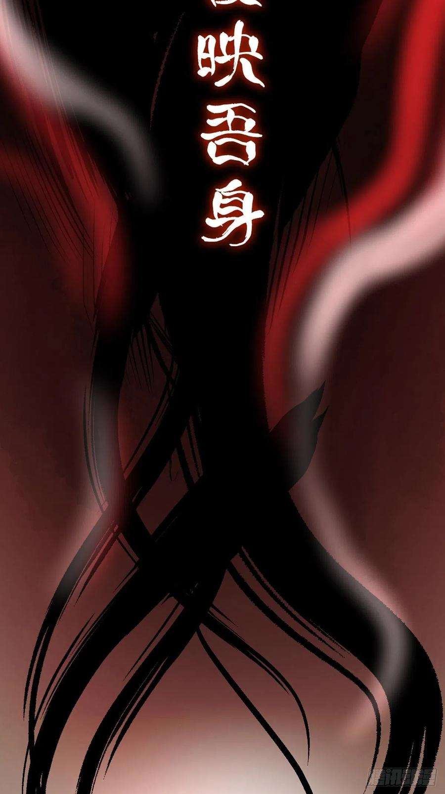 最后一个道士十二话 替死鬼