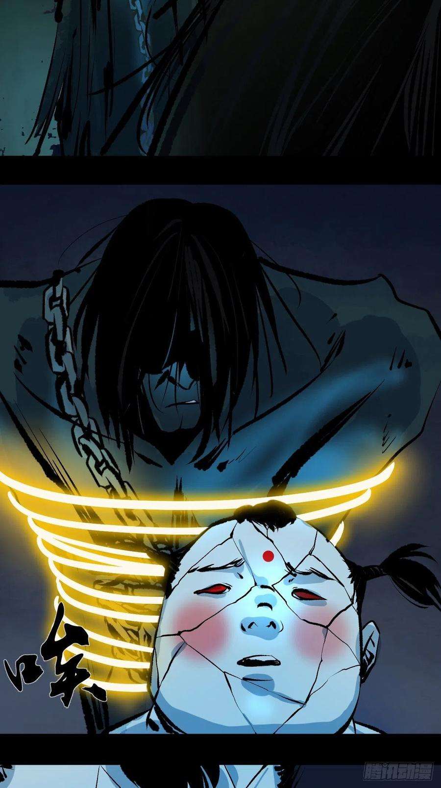 最后一个道士十五话 无常之隐