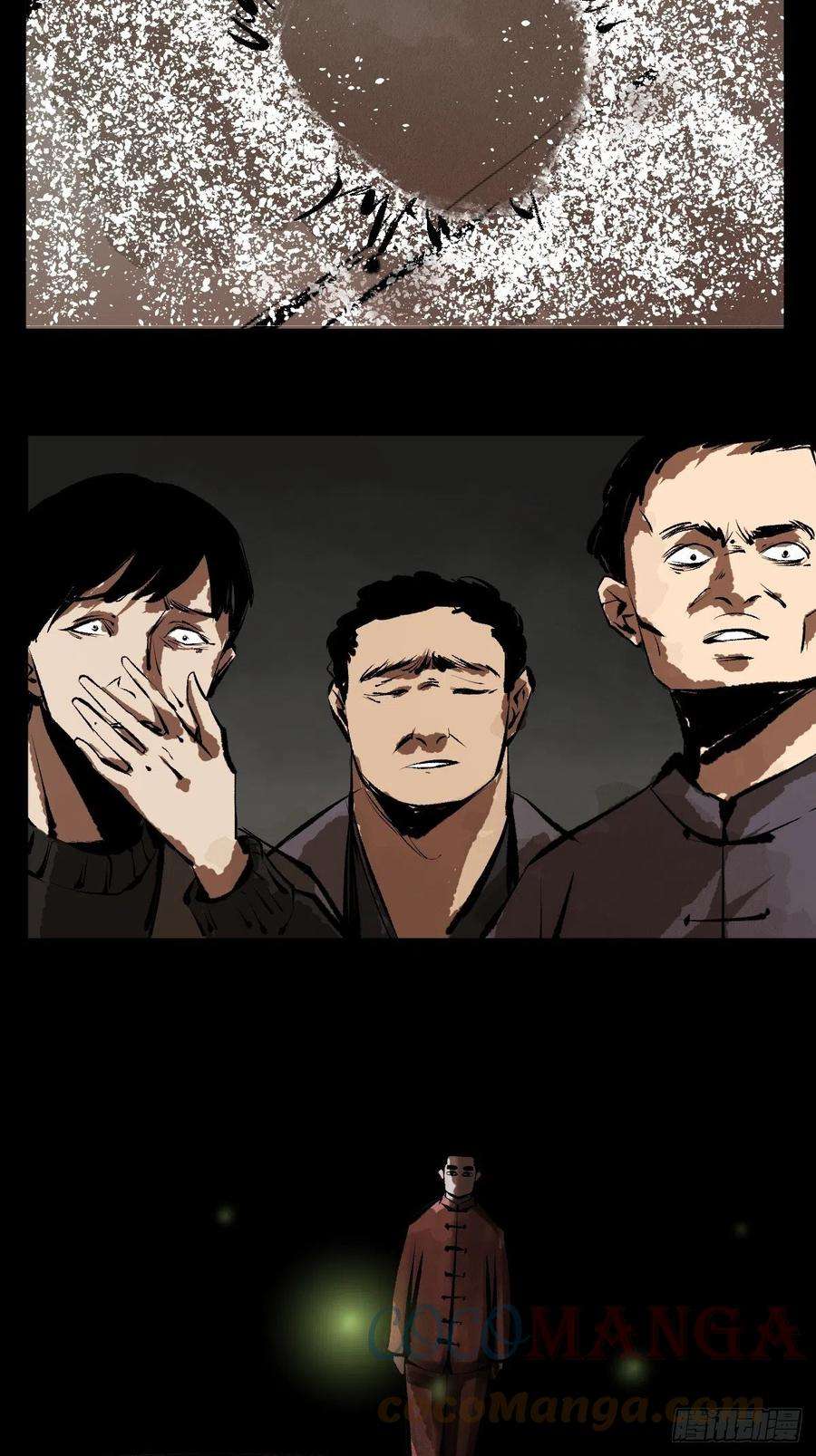 最后一个道士十七话 引魂