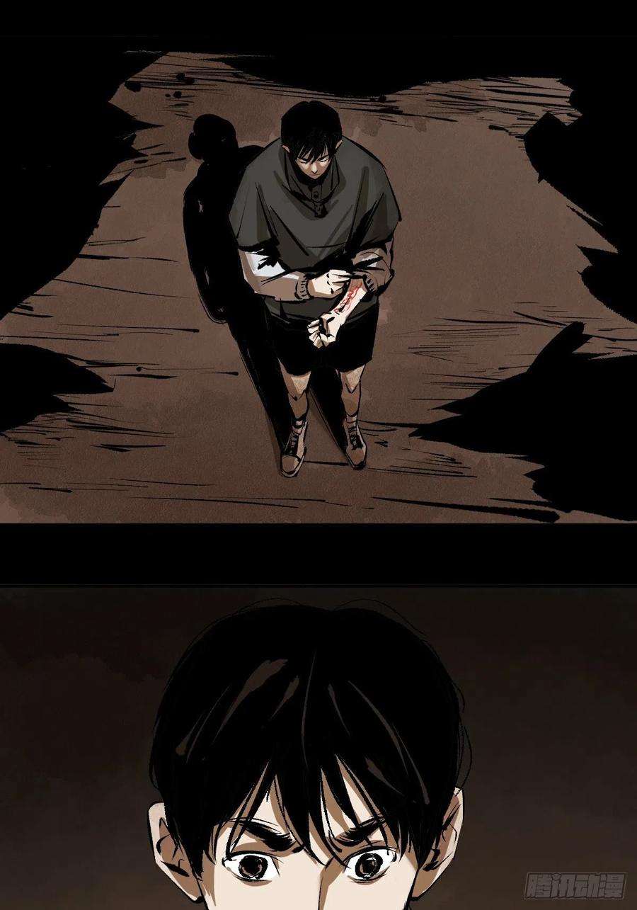 最后一个道士十七话 引魂