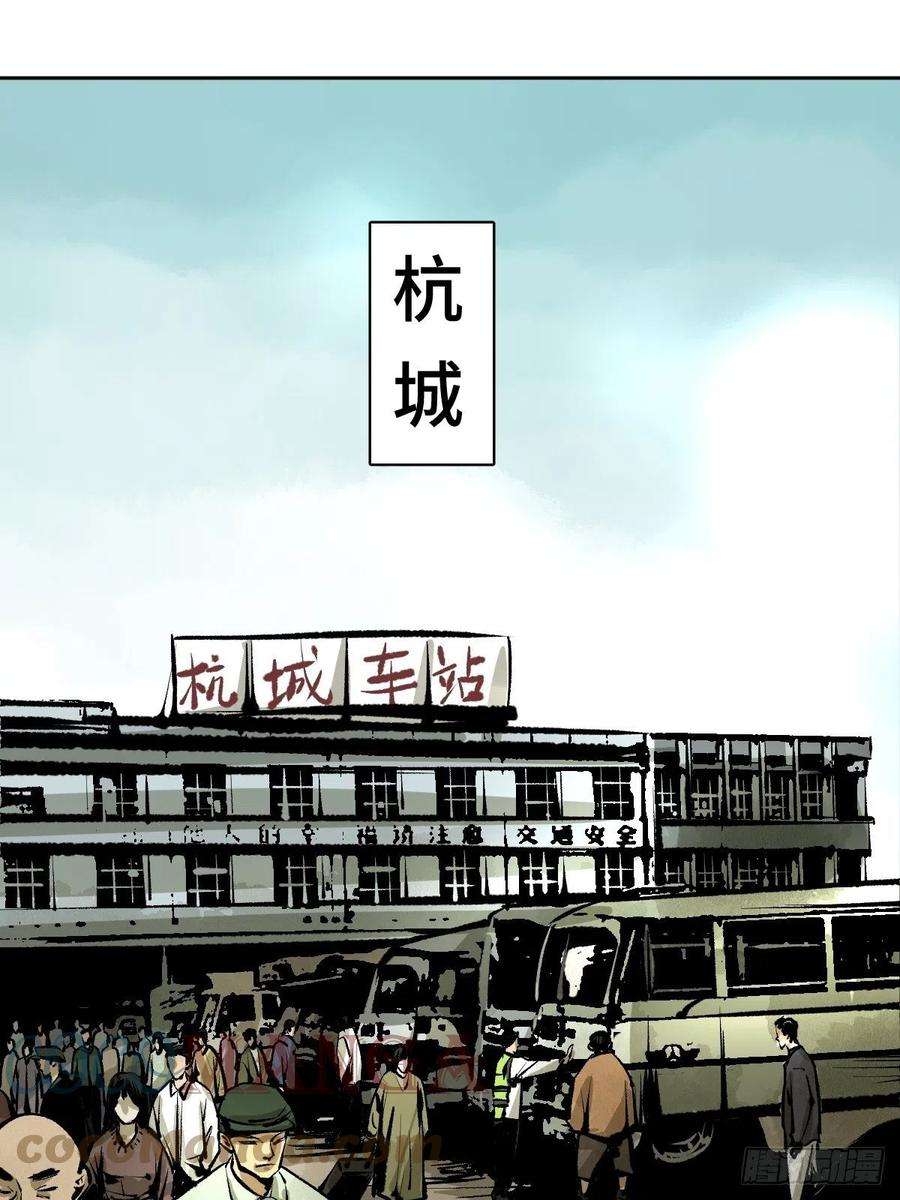 最后一个道士十八话 灵车上