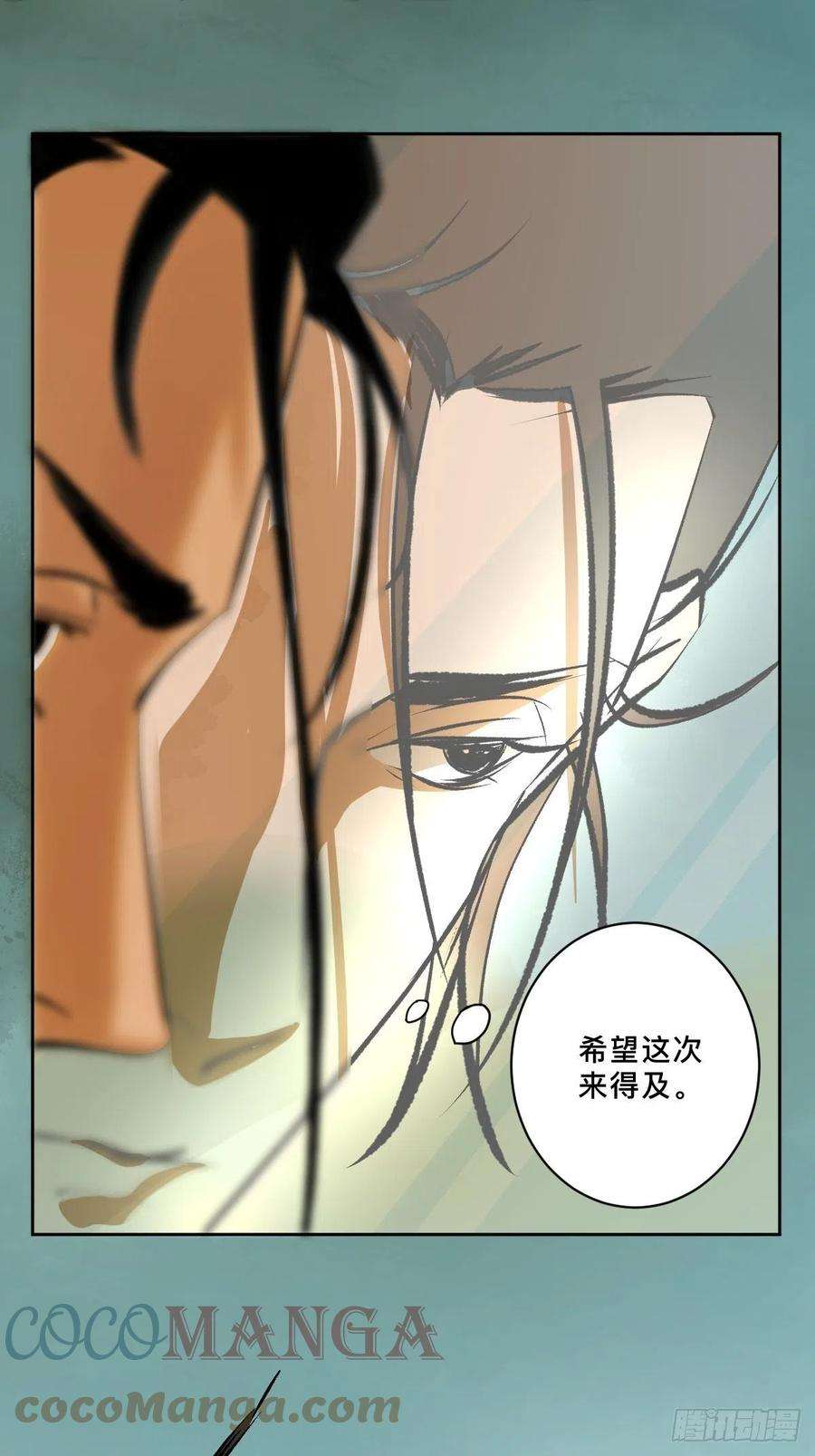 最后一个道士十八话 灵车上