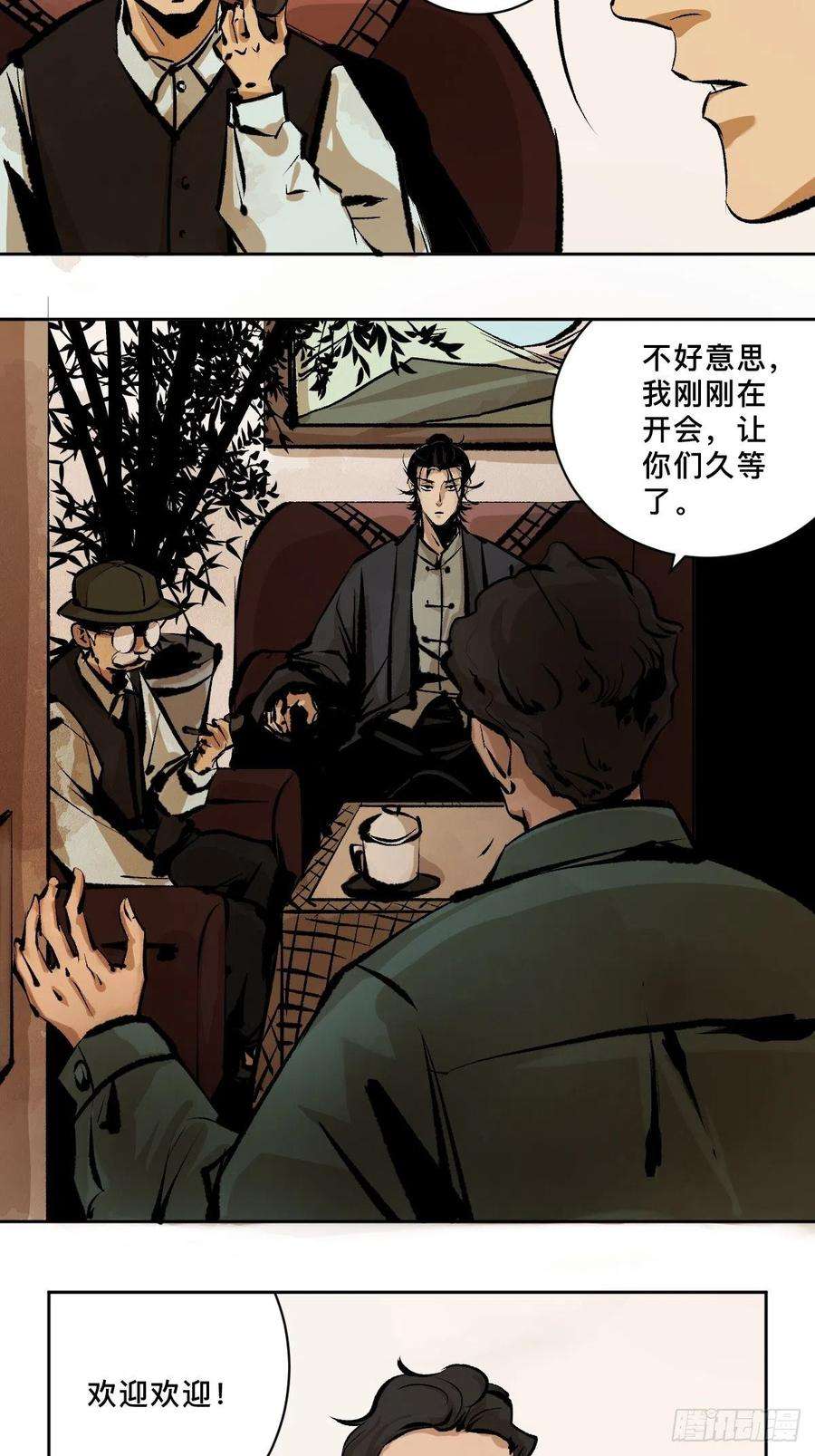 最后一个道士十八话 灵车上