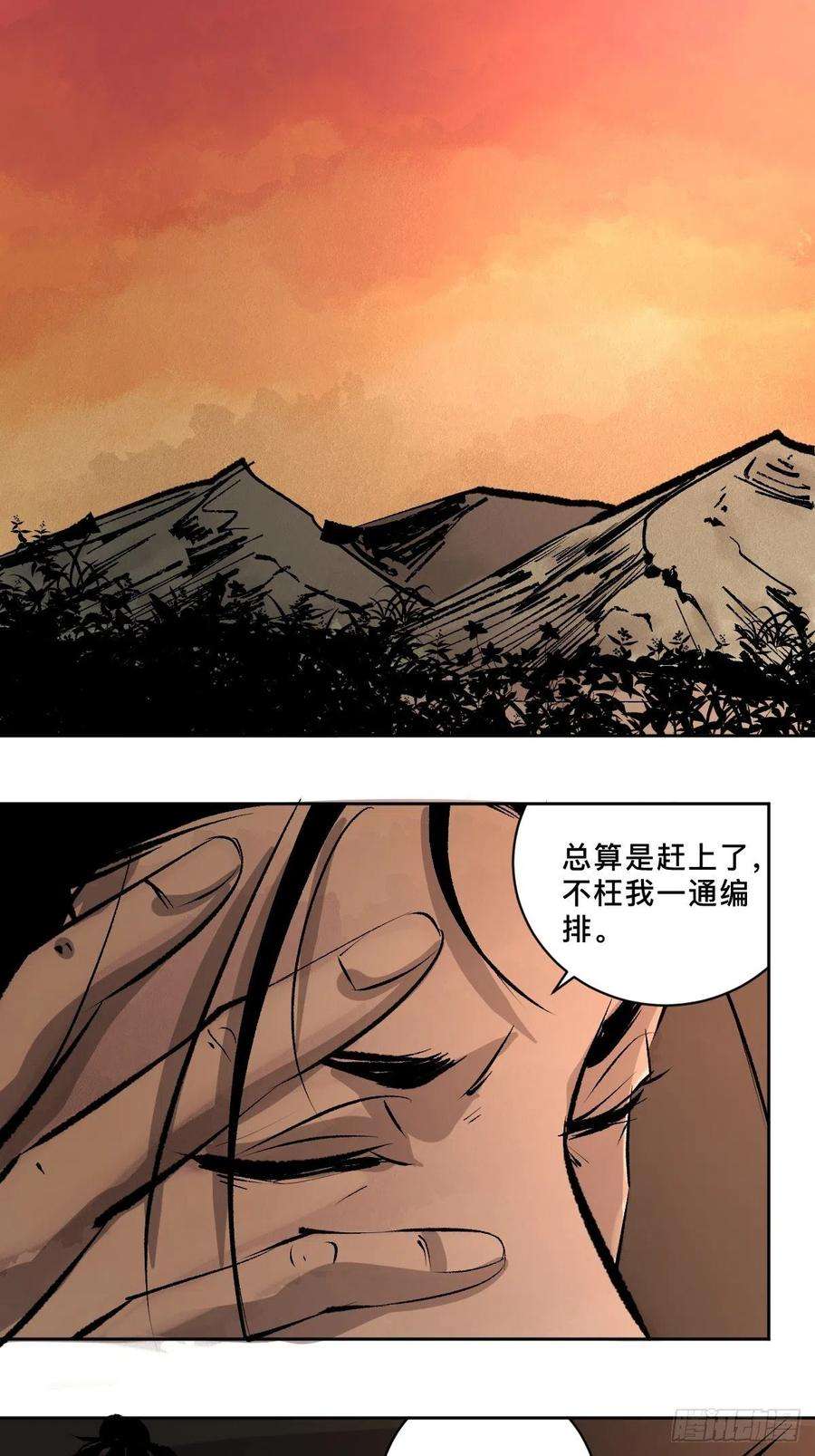 最后一个道士十九话 灵车中