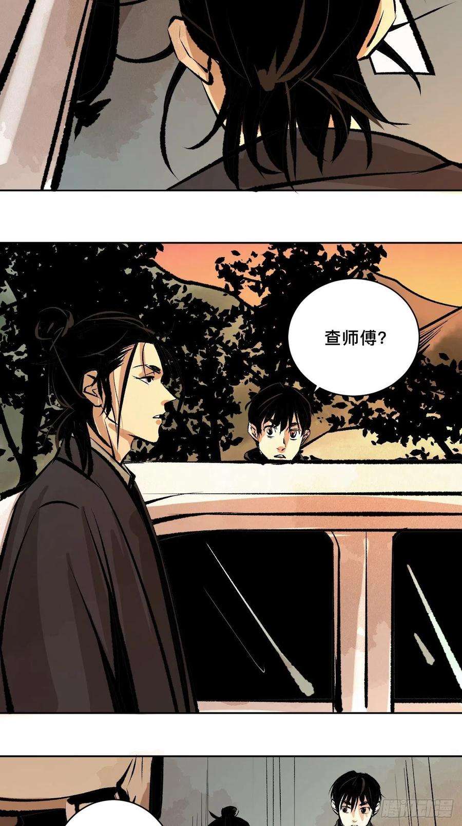 最后一个道士十九话 灵车中