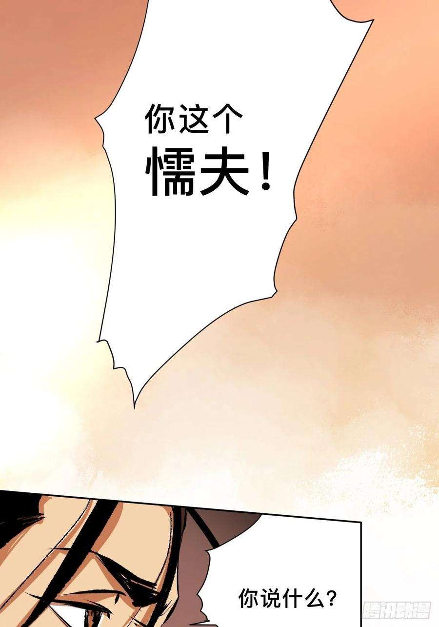最后一个道士二十话 灵车下