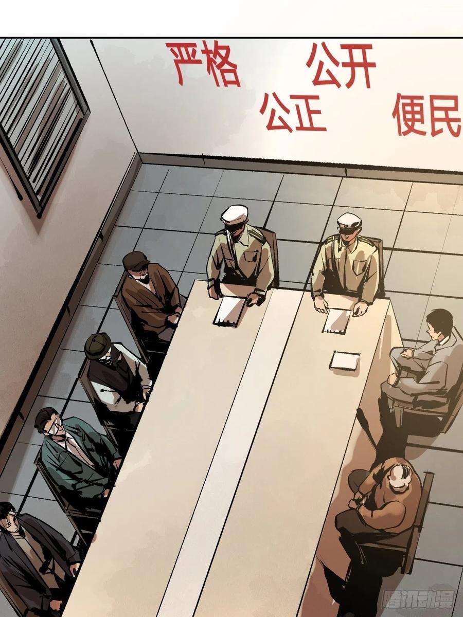 最后一个道士二十话 灵车下