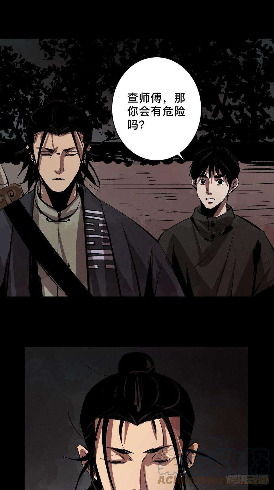 最后一个道士二十一话 凶灵