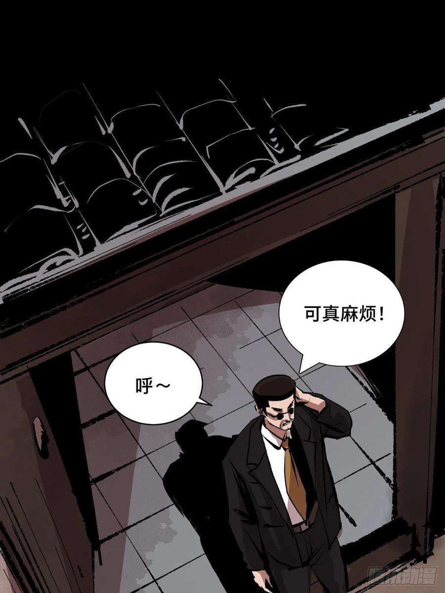 最后一个道士二十一话 凶灵