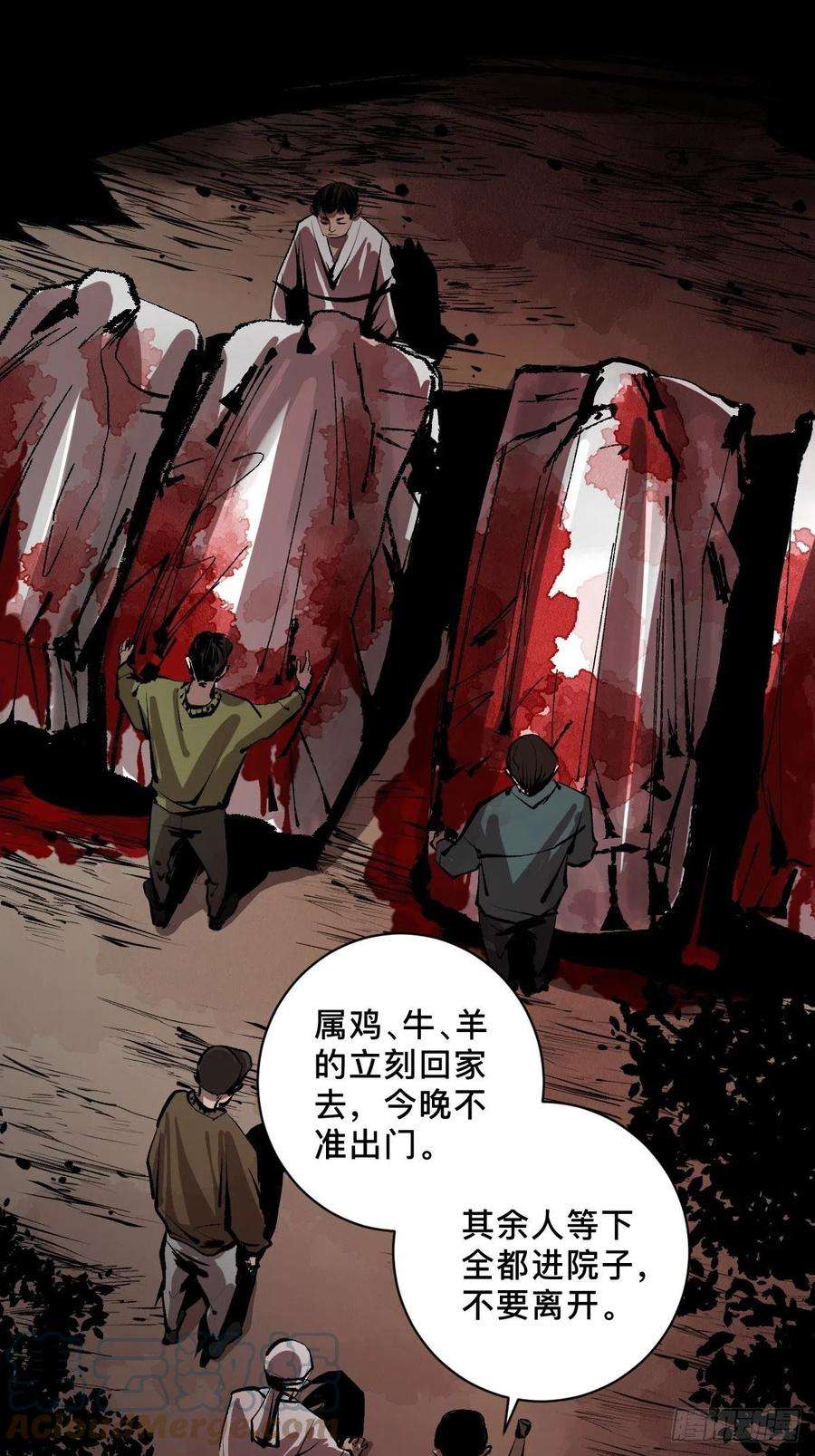 最后一个道士二十一话 凶灵
