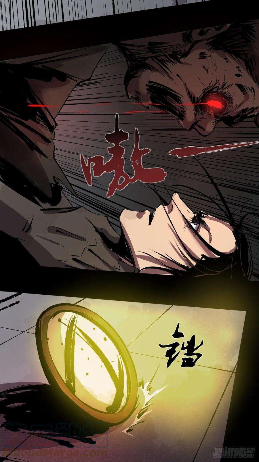 最后一个道士二十二话 渡灵
