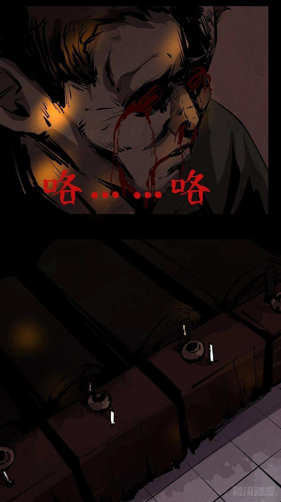 最后一个道士二十二话 渡灵