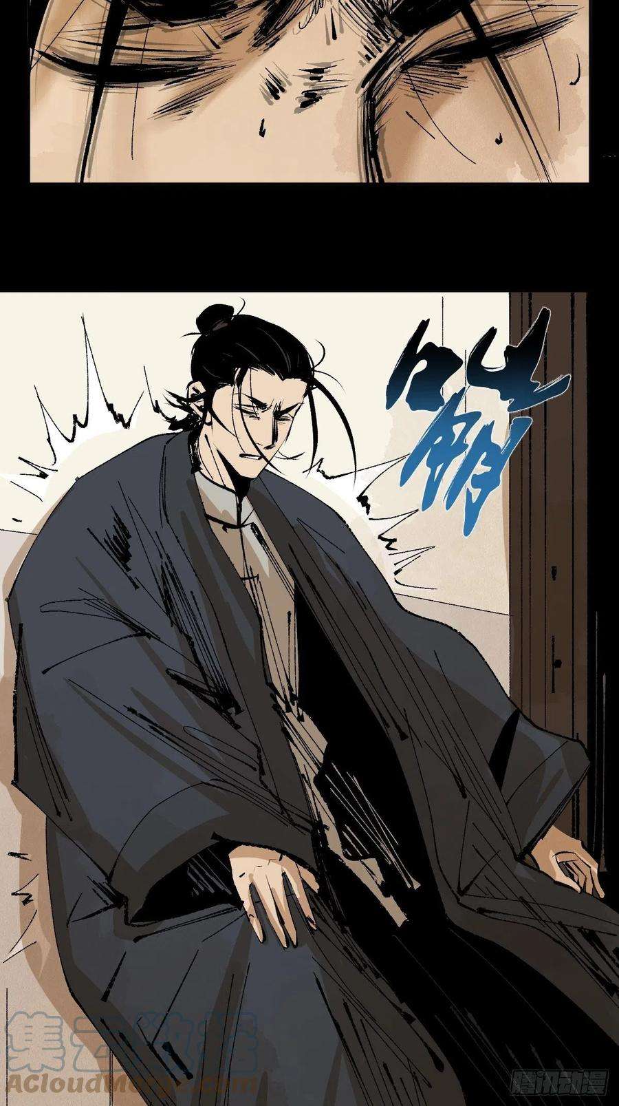 最后一个道士二十四话 风浪未平