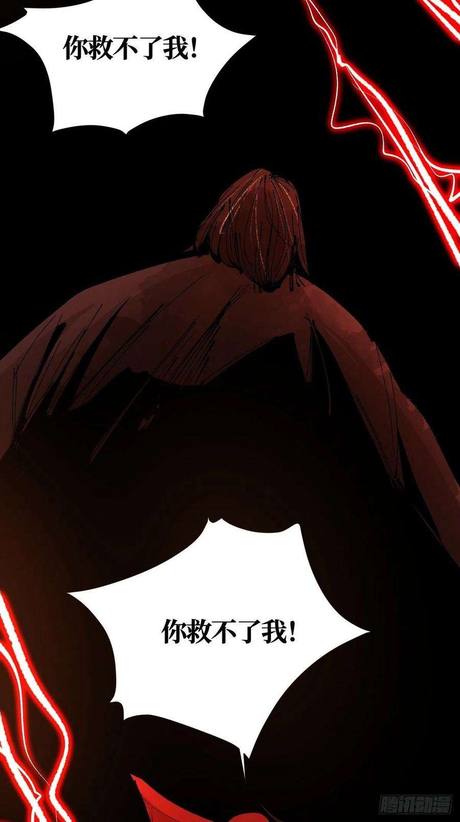 最后一个道士二十五话 鬼村