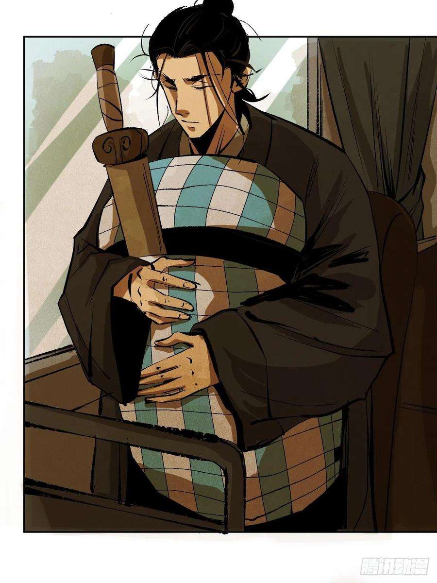 最后一个道士二十五话 鬼村