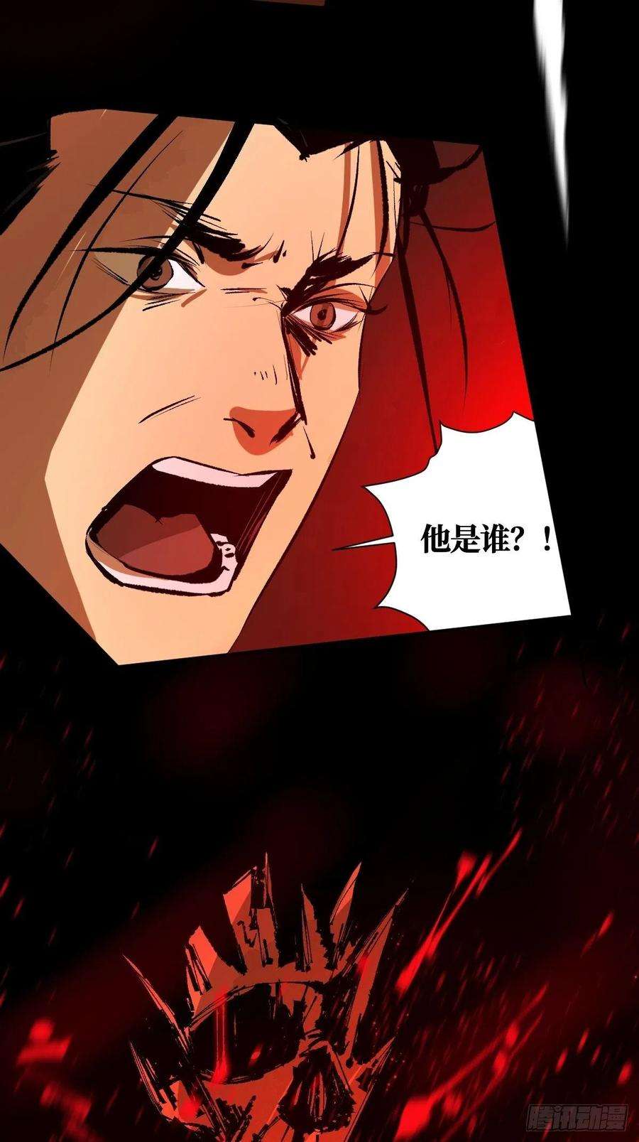 最后一个道士二十五话 鬼村