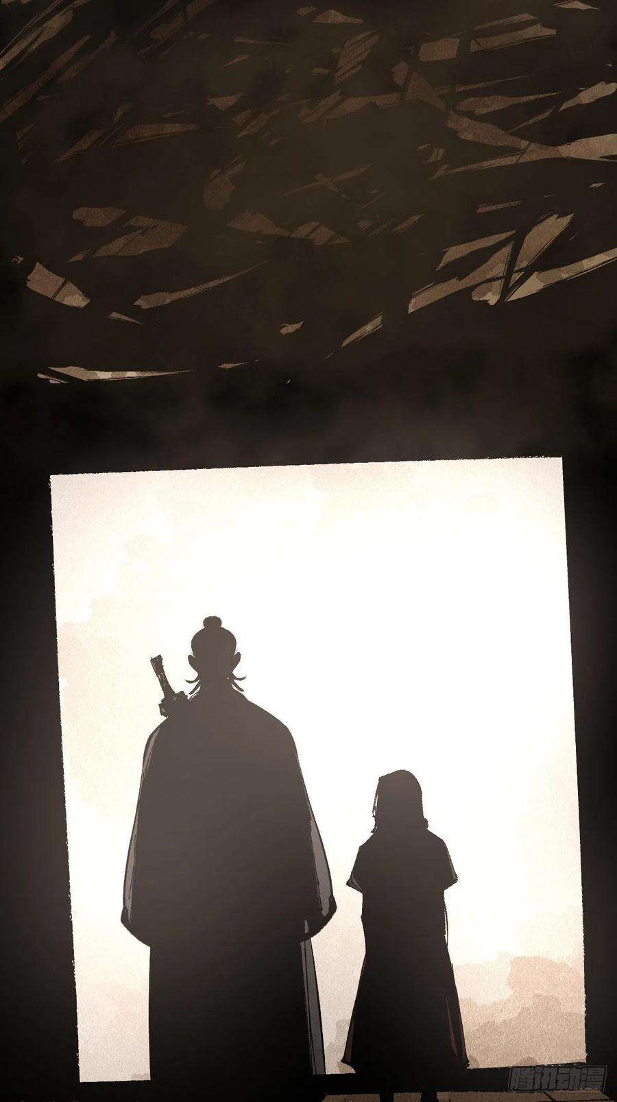 最后一个道士二十六话 神秘人