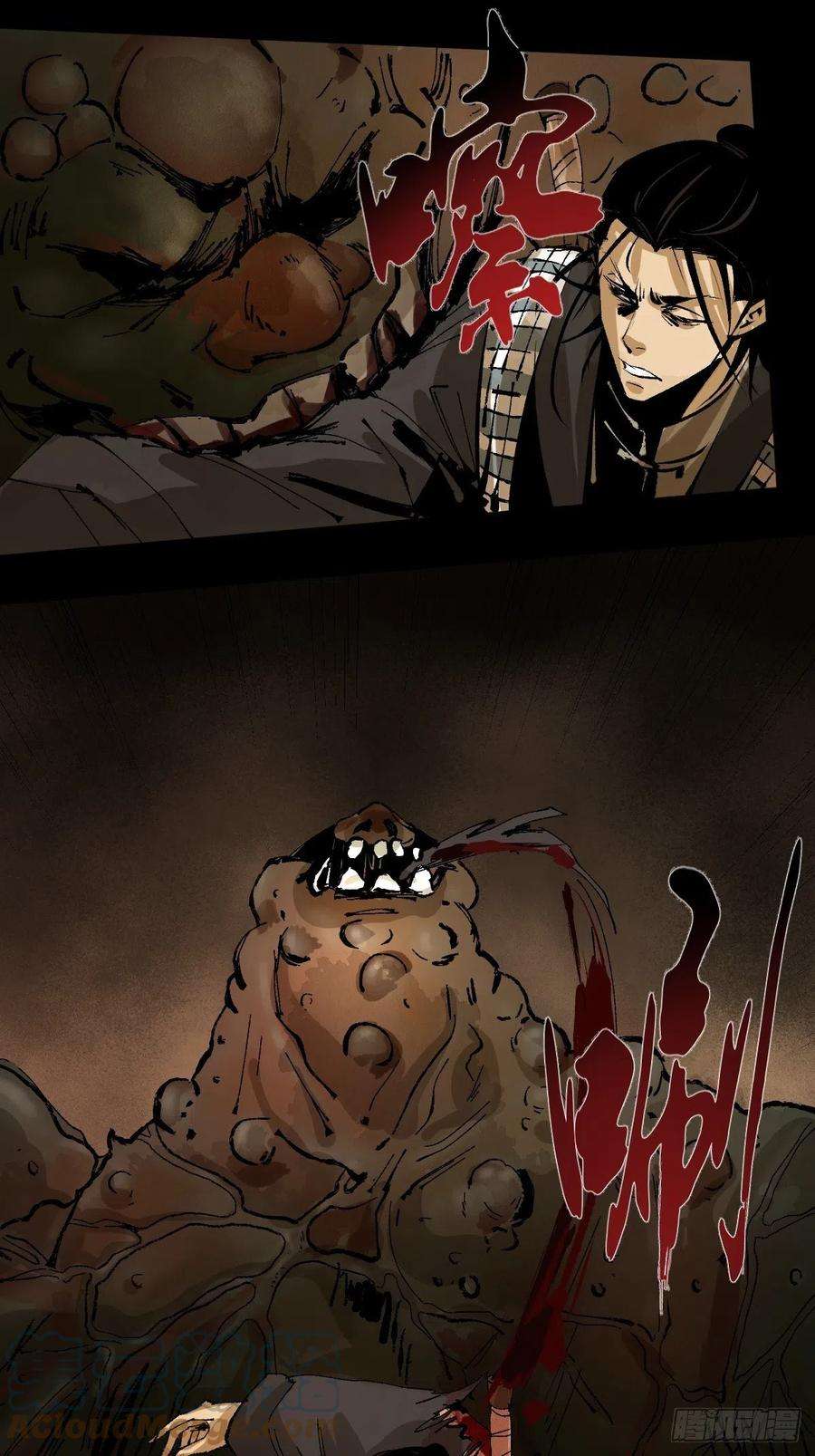 最后一个道士二十六话 神秘人