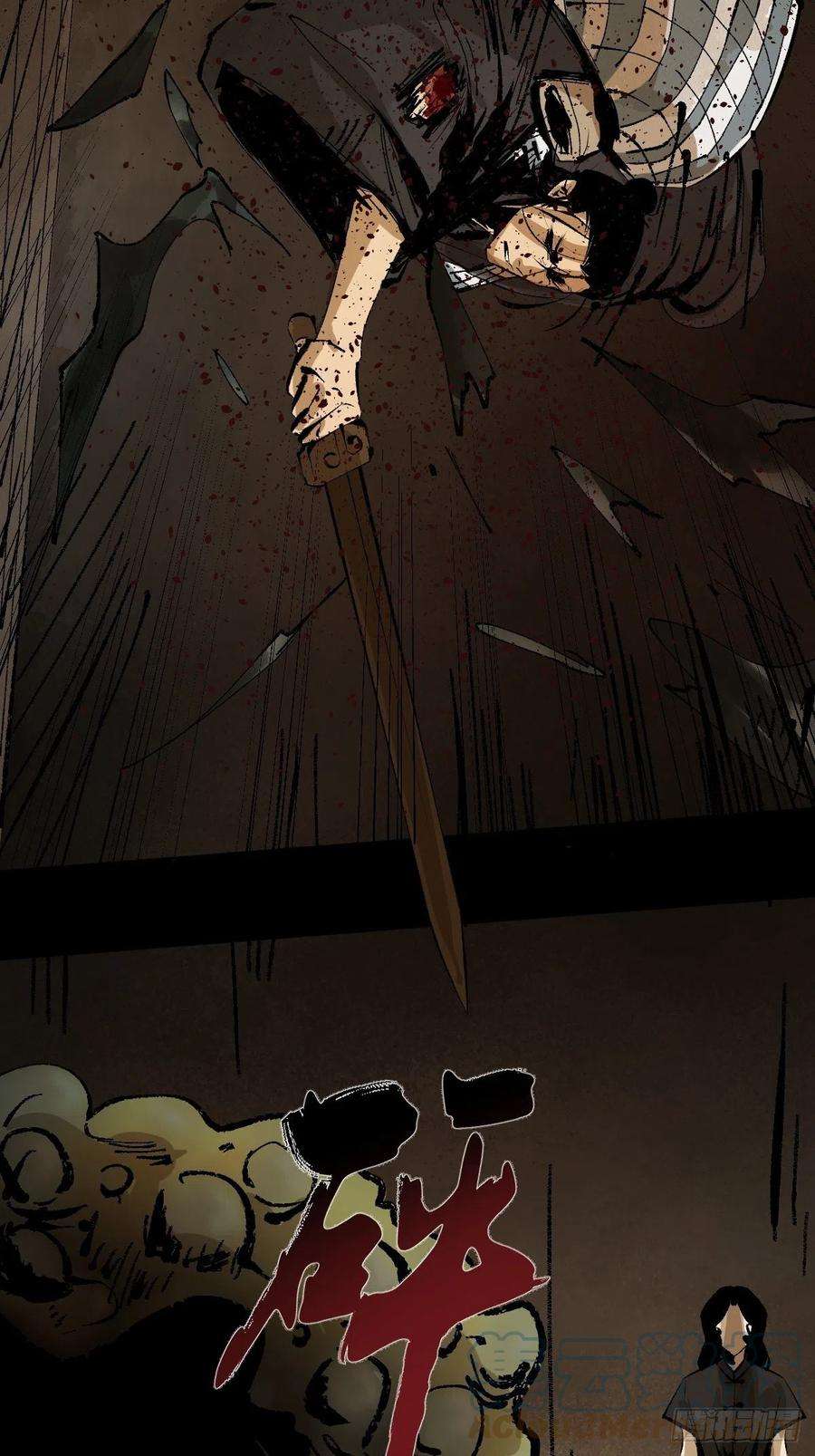 最后一个道士二十六话 神秘人