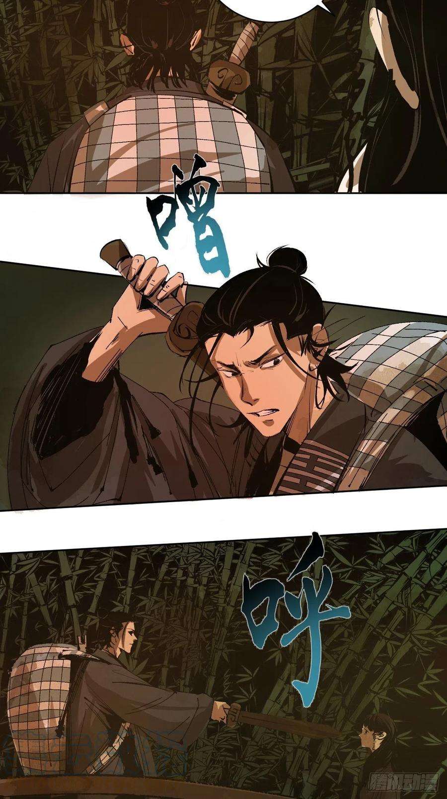 最后一个道士二十六话 神秘人