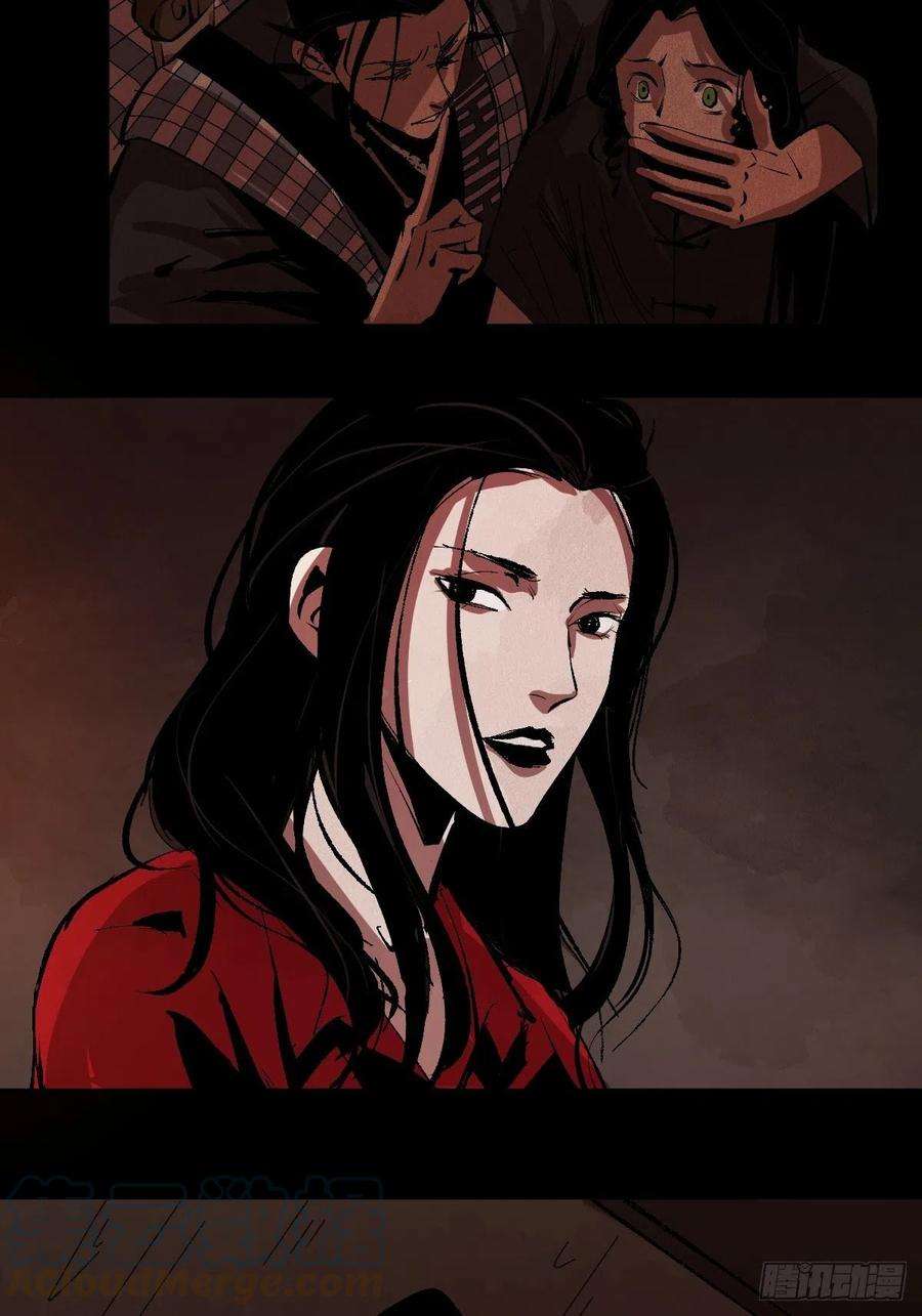 最后一个道士二十七话 依依
