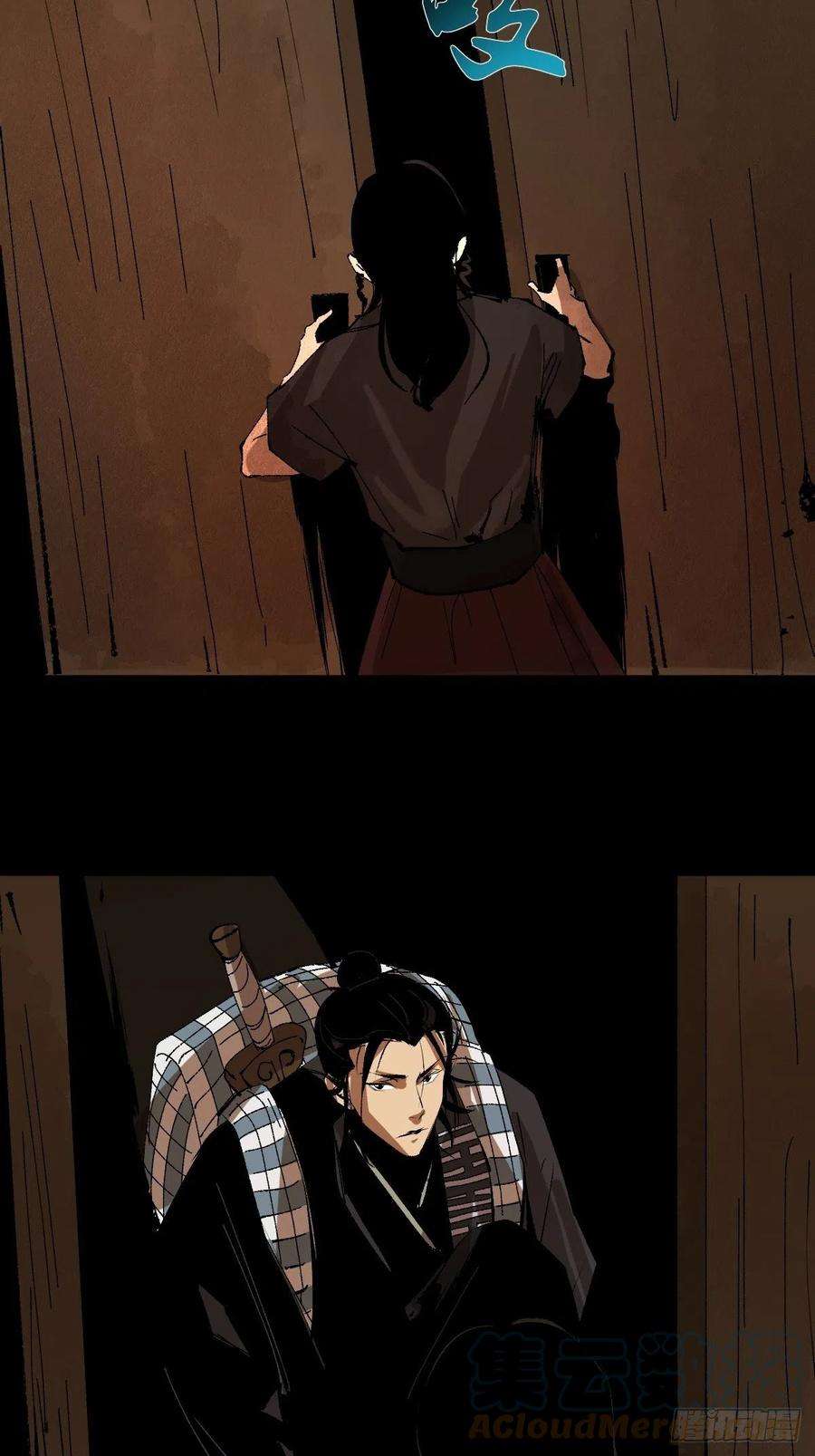 最后一个道士二十七话 依依