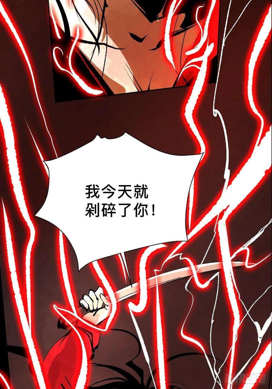 最后一个道士二十八话 灯笼屋