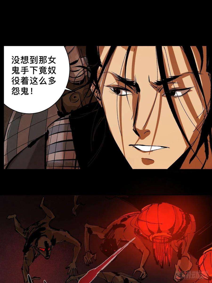 最后一个道士二十八话 灯笼屋