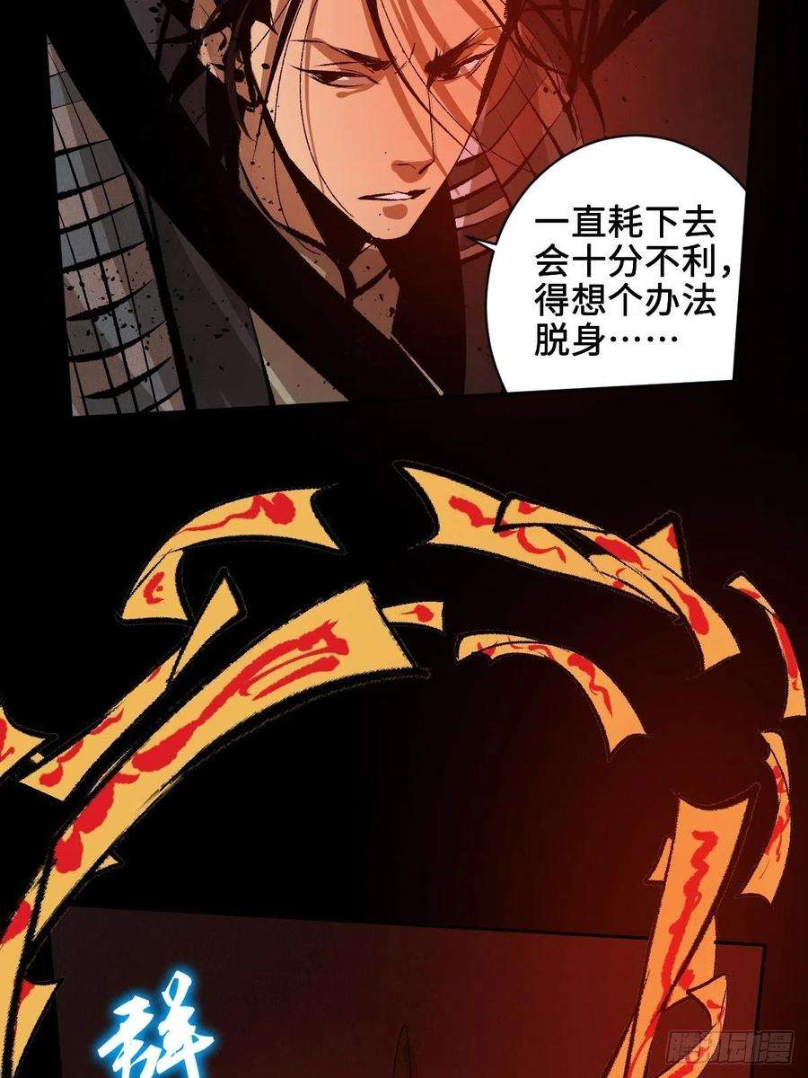 最后一个道士二十八话 灯笼屋