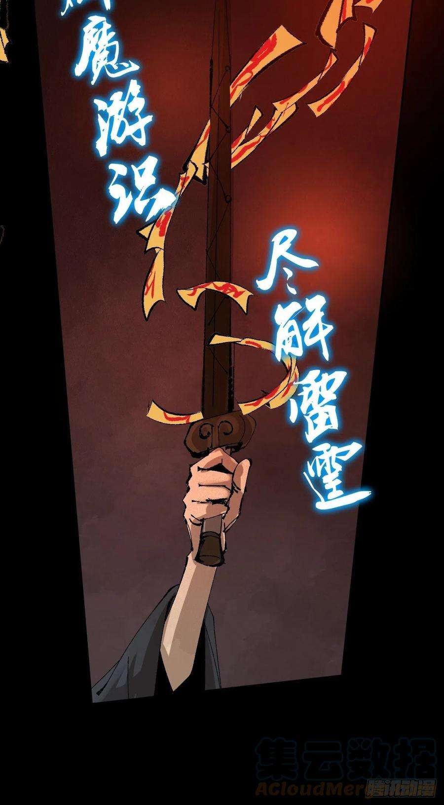 最后一个道士二十八话 灯笼屋