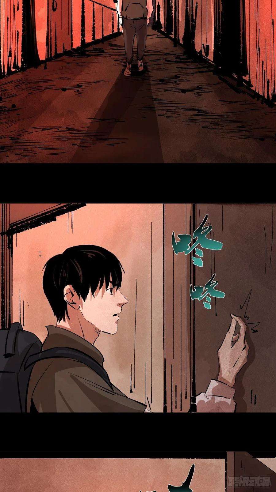 最后一个道士二十八话 灯笼屋