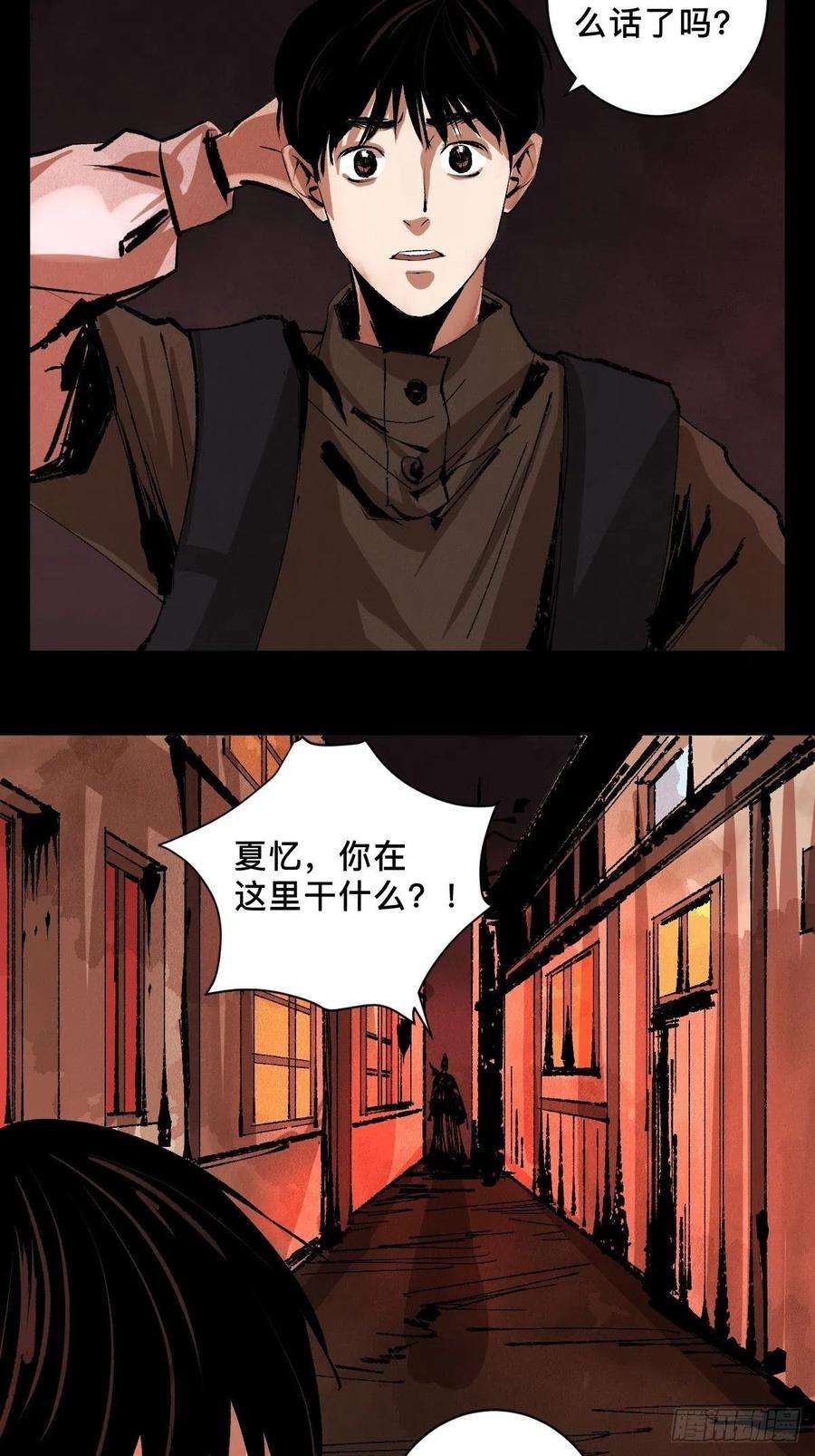 最后一个道士二十八话 灯笼屋