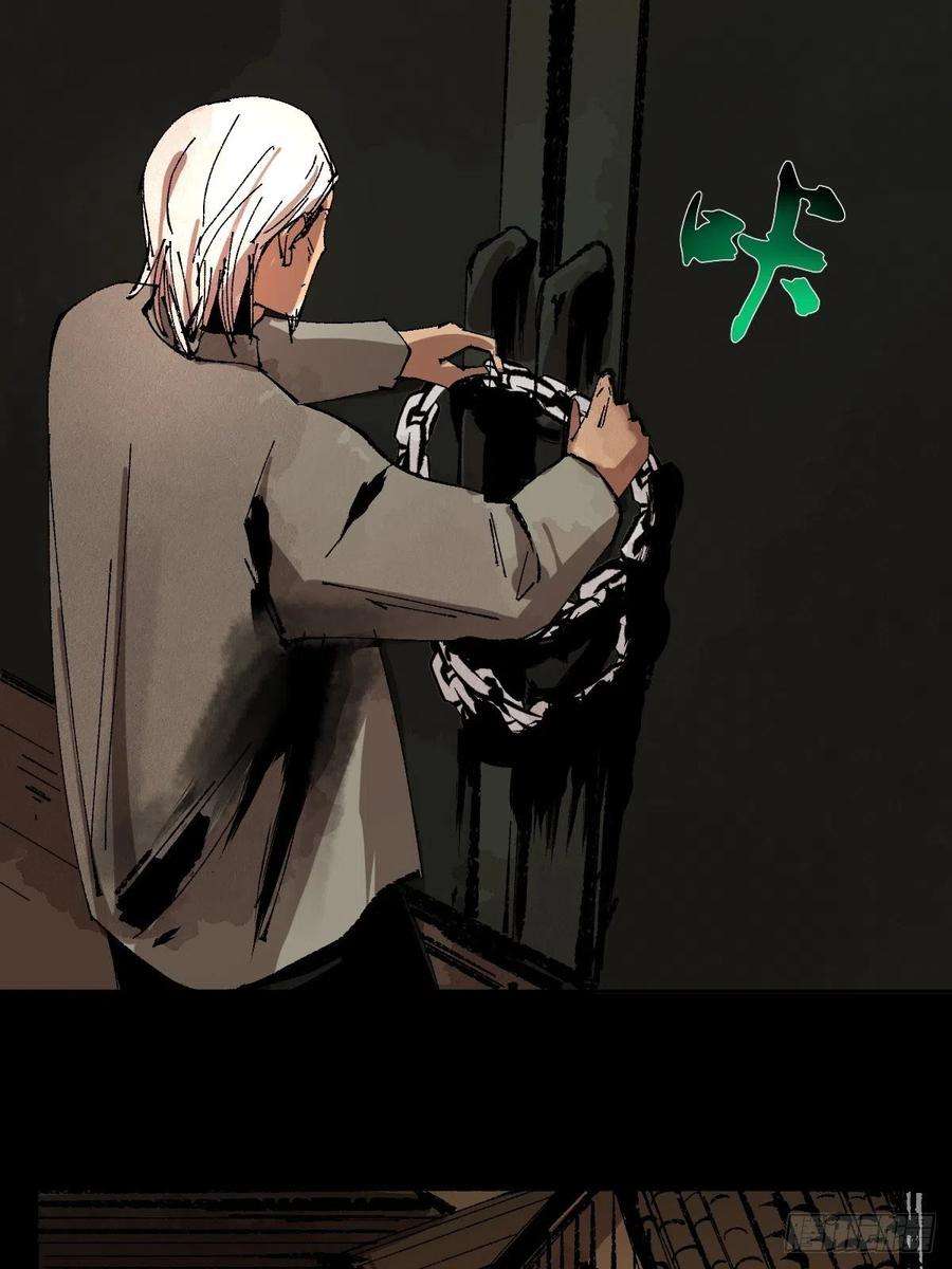 最后一个道士三十二话 财神庆典