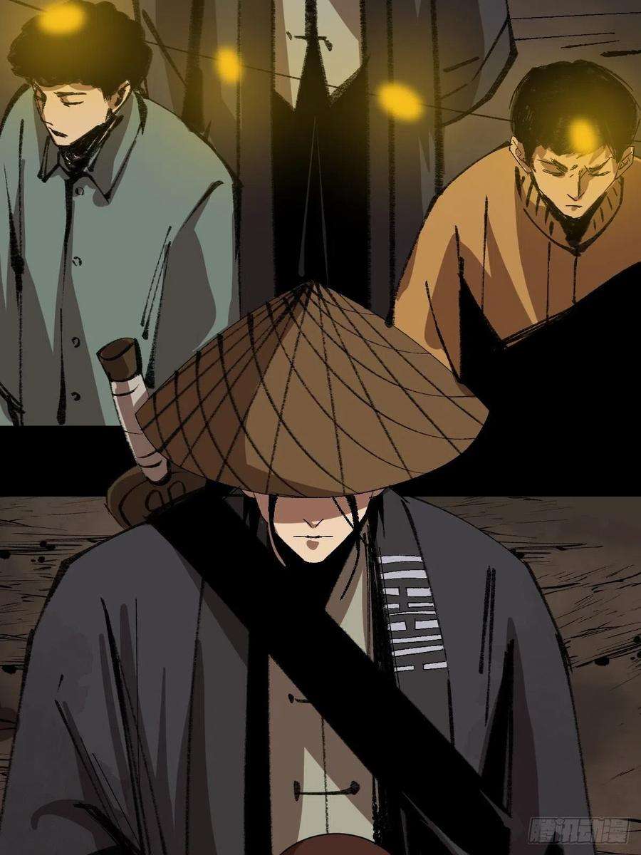 最后一个道士三十四话 拘魂