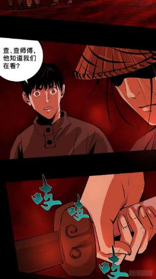 最后一个道士三十六话 跛脚人