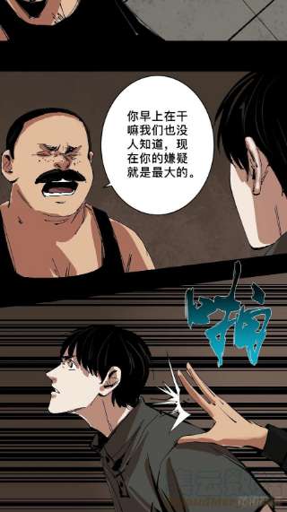 最后一个道士三十六话 跛脚人