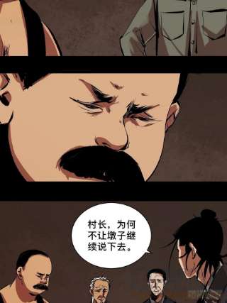 最后一个道士三十六话 跛脚人
