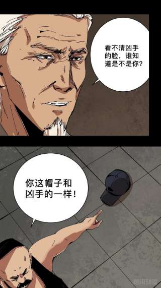 最后一个道士三十六话 跛脚人