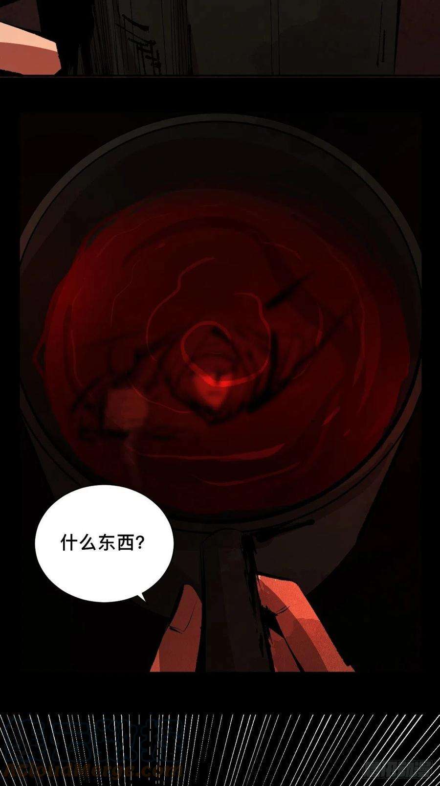 最后一个道士三十七话 飞蛾扑火