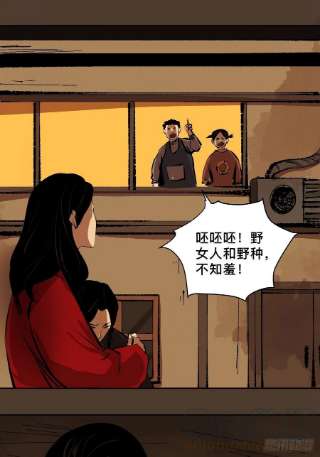 最后一个道士三十八话 芳子