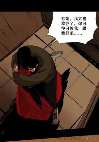 最后一个道士三十八话 芳子