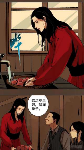 最后一个道士三十八话 芳子