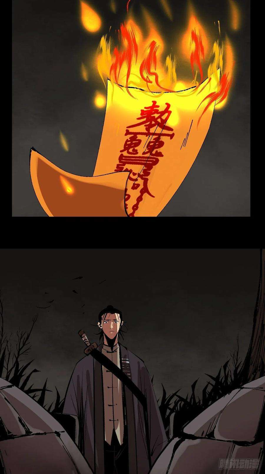 最后一个道士三十九话 我是李建国